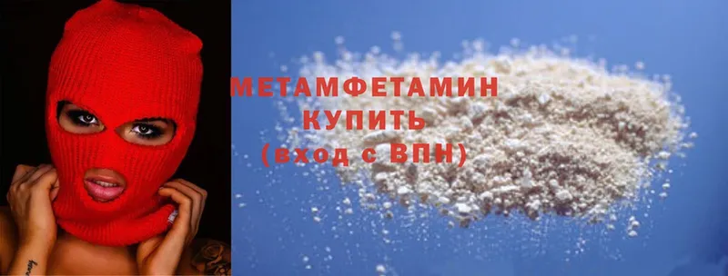 Метамфетамин Methamphetamine  гидра маркетплейс  Конаково 